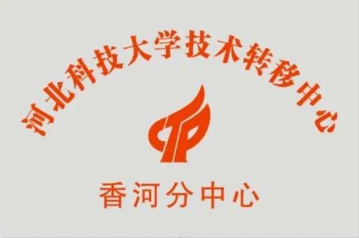河北省科學(xué)技術(shù)廳關(guān)于開(kāi)展2024年河北省工程系列技術(shù)經(jīng)紀(jì)專業(yè)高級(jí)職稱申報(bào)評(píng)審?fù)扑]工作的通知