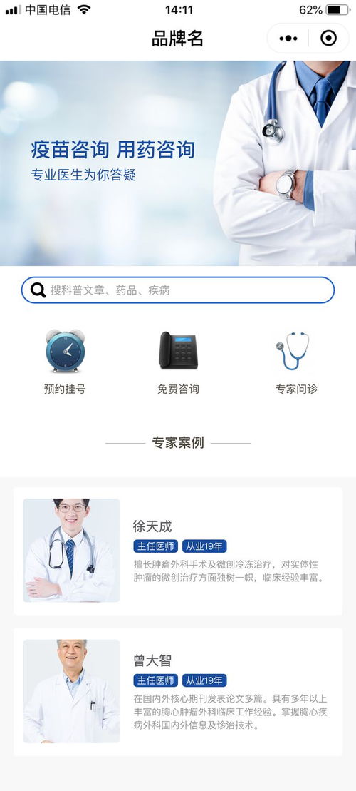 吉鯨邦saas云小程序定制開(kāi)發(fā),助力傳統(tǒng)商家開(kāi)啟零售新時(shí)代