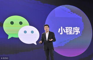 微信小程序 因為用心,所以專業(yè)