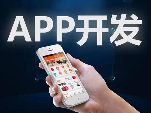 找app外包公司合作,要謹(jǐn)慎辨識外包貓膩