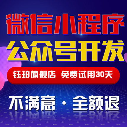火趣短視頻系統(tǒng)開發(fā)短視頻平臺定制