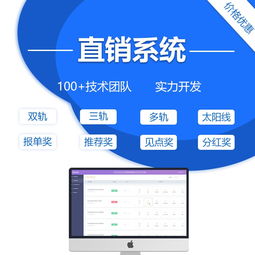 淘客系統(tǒng)開發(fā)粉象生活淘客系統(tǒng)開發(fā)