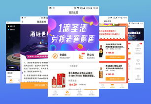 酒鏈?zhǔn)澜缒Ｊ较到y(tǒng)定制開發(fā)