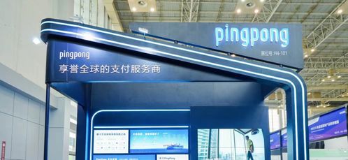 助力企業(yè)高效開拓全球貿(mào)易 外貿(mào)收款pingpong福貿(mào)持續(xù)優(yōu)化產(chǎn)品功能和服務(wù)水平