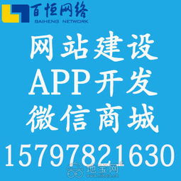 南昌做個(gè)微信商城大概要多少錢