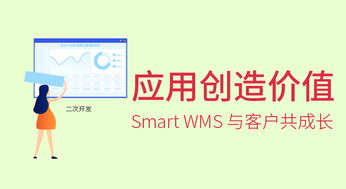 小蜜蜂與易德新奧簽約 助力智慧倉(cāng)儲(chǔ)管理與農(nóng)產(chǎn)品商城信息化建設(shè)