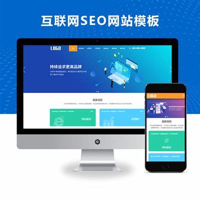 綿陽手機網站優化服務下載_綿陽師范學工網的網址最新版)