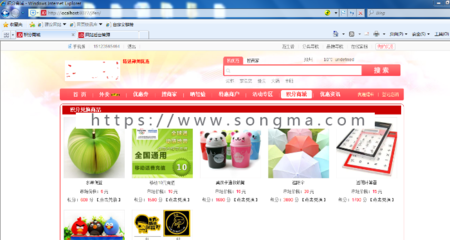 JAVA商城完整源碼 B2B2C電商團購系統源碼 Spring+mvc項目源碼