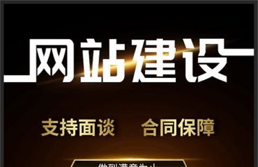 南昌做app軟件定制開發小程序商城網站建設開發