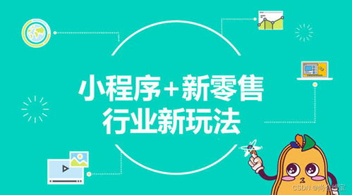鏈動商城模式小程序軟件定制開發
