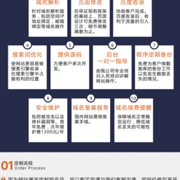 精品企業網站公司網站企業官網公司官網定制開發制作