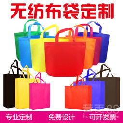 【環保袋商場廣告手提袋無紡布袋子定做logo生活用品】-