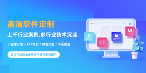 小程序商城開發費用報價