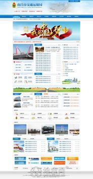 南昌百恒網絡12年專業定制軟件開發 app 小程 南昌網絡維護 it外包
