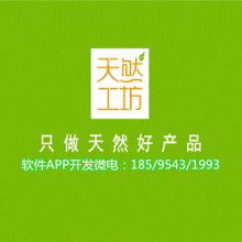 河南鄭州騰遠 供應產品