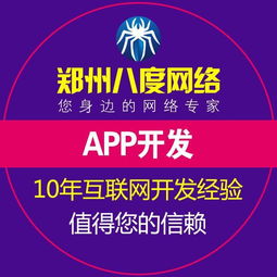 開封微信商城系統開發 微信公眾號的運營管理