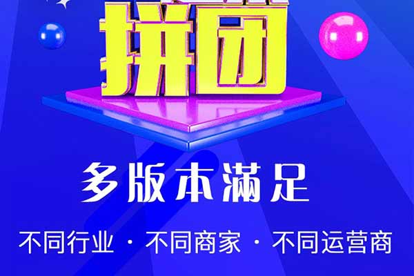惠州商城小程序,公眾號(hào)定制開(kāi)發(fā)多少錢