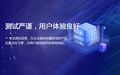 網(wǎng)站定制開(kāi)發(fā)