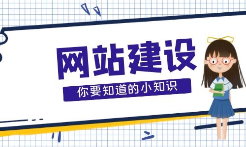 定制開發(fā)一個商城網(wǎng)站需要注意什么 角點科技分享商城網(wǎng)站注意事項