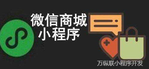 深圳小程序免費制作平臺真的免費嗎