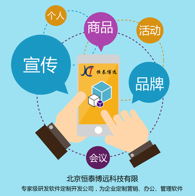 企業做微信定制開發可以實現哪些功能?