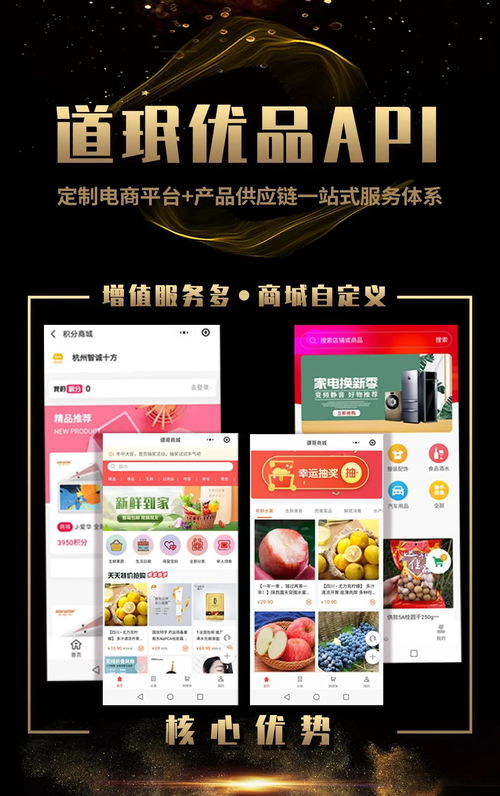 做定制商城開發之前,企業需要了解這幾個問題