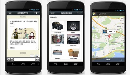 廣州微信商城開發(fā)定制