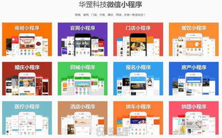南昌小程序開發(fā),南昌微信小程序,南昌小程序定制開 南昌微信平臺