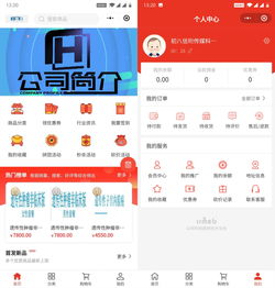 微信小程序火爆已有63萬個 上一品威客網(wǎng)定制開發(fā)