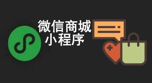 長春微信小程序開發哪家公司好 需要多少錢
