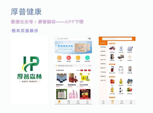 企業定制積分商城怎么做 所需兌換產品如何對接