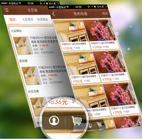 一個有商家經營理念的商城app要這樣制作
