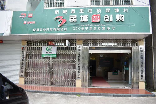 扶貧扶志 第一書記帶領村民決勝脫貧攻堅戰 內含福利