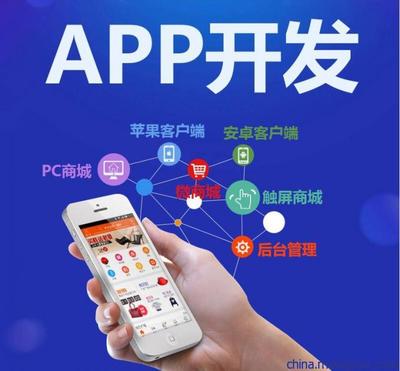 小竹莫莫系統模式定制app開發