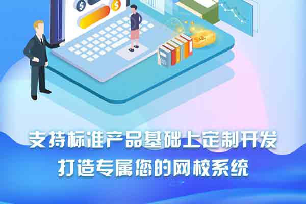 廣州公眾號(hào)商城,公眾號(hào)定制開(kāi)發(fā)報(bào)價(jià)