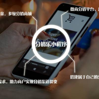 廣東深圳微信小程序商城定制開(kāi)發(fā)公司 個(gè)性化定制價(jià)格 中國(guó)供應(yīng)商
