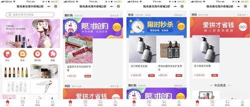 定制開發(fā)一套小程序商城要多少錢