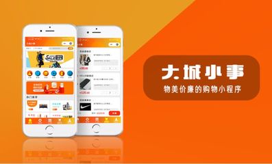 APP定制開發(fā)