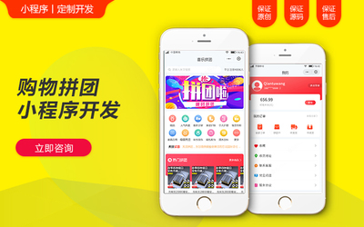 微信小程序定制開發(fā)|電腦筆記本產(chǎn)品微信商城|H5開發(fā)制作