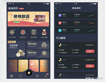 【APP定制開發(fā)】融金商城