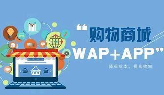 零美云合app開發(fā)定制 商業(yè)地產(chǎn)