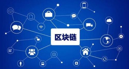 vbox區(qū)塊鏈技術(shù)開發(fā)屬于什么行業(yè)類別