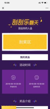 插件詳情 weiphp 小程序開發(fā) 微信開發(fā) 微信小程序開發(fā) 小程序定制開發(fā) 小程序商城 weiphp店付寶 公眾號(hào) 小程序 圓夢(mèng)云