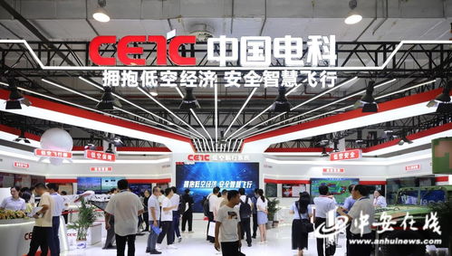 皖造多款低空經(jīng)濟(jì)產(chǎn)品亮相2024低空經(jīng)濟(jì)發(fā)展大會(huì)