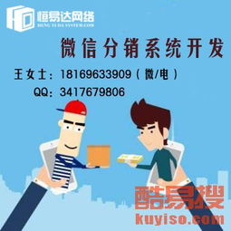 南寧酷易搜