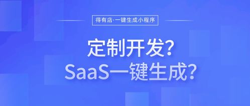 小程序定制開發有何缺點 還有哪些制作方式