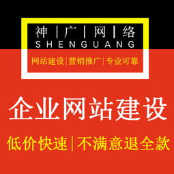 網絡軟文推廣公司