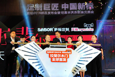 大咖秀場 2016廣州建博會不可錯過的新標秀