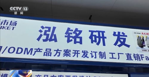 華強北 一米柜 里長出 科創森林