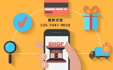 貝貝賺寶商城模式軟件定制